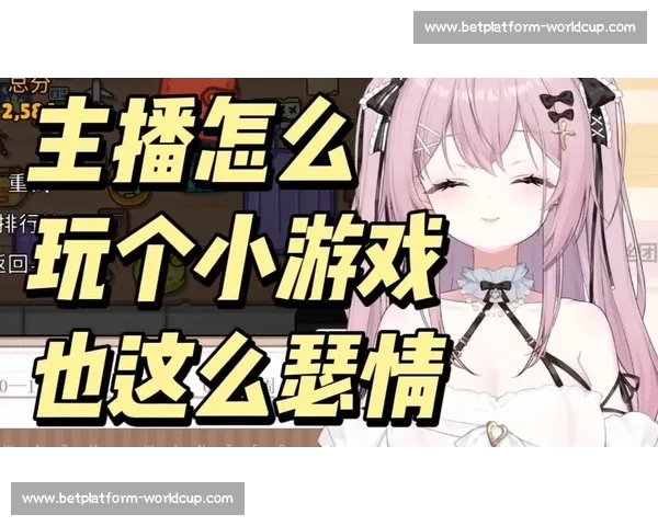 某主播被指责代打，荧屏外的“演技”比游戏还精彩