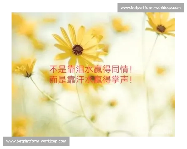 泪水与汗水！这不止是比赛，更是青春的呐喊！